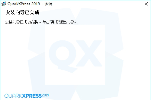 quarkxpress破解版下载