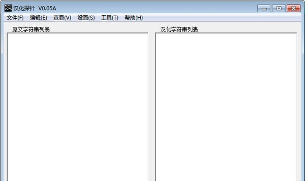 汉化探针免费版