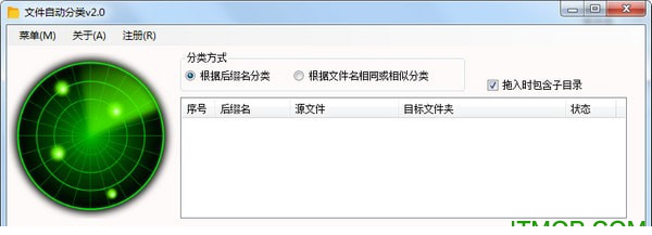 文件自动分类