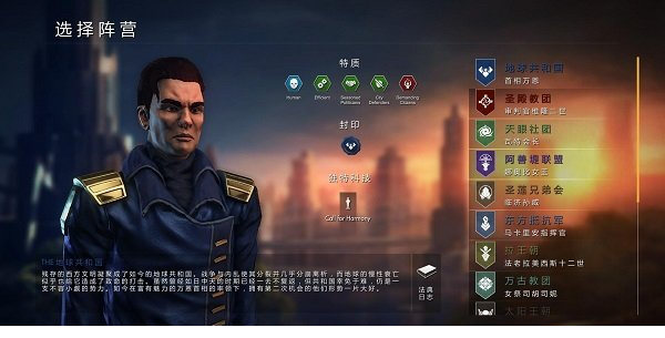 帕克斯新星汉化包