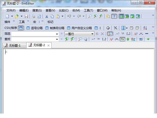 emeditor中文专业版