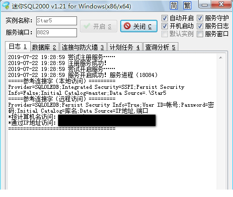 派工单管理系统经常用的软件网络版