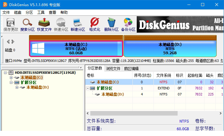 diskgenius单文件版