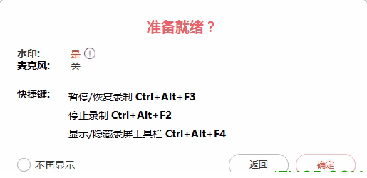 录咖下载