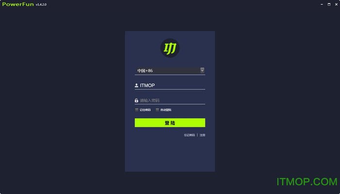 powerfun功率训练经常用的软件