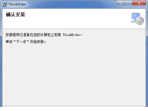 智骑联盟经常用的软件