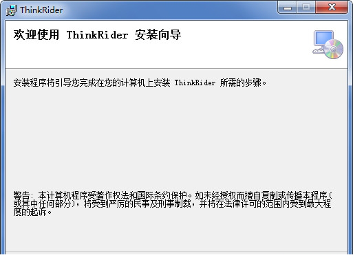 智骑联盟经常用的软件