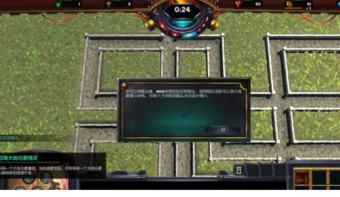 元素战争中文补丁