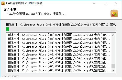 cad迷你画图vip破解版下载