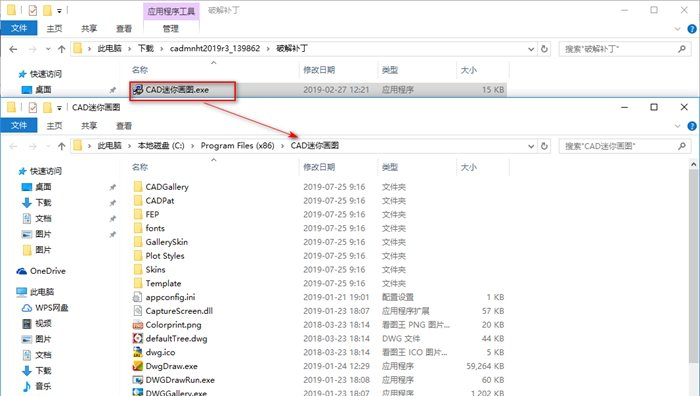 cad迷你画图vip破解版下载