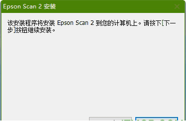 爱普生epson L3166扫描驱动下载