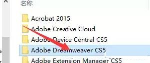 Adobe dreamweaver cs5破解版下载