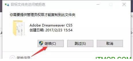 Adobe dreamweaver cs5破解版下载