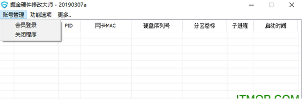 掘金硬件修改大师