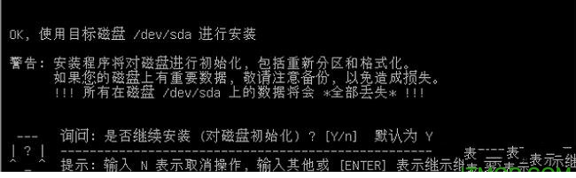 海蜘蛛软路由v8破解版
