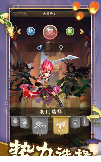 一点三国游戏电脑版