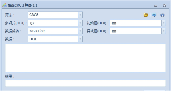 格西工具