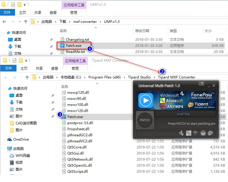 Tipard MXF Converter破解版下载