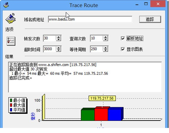 网管运维必备工具下载