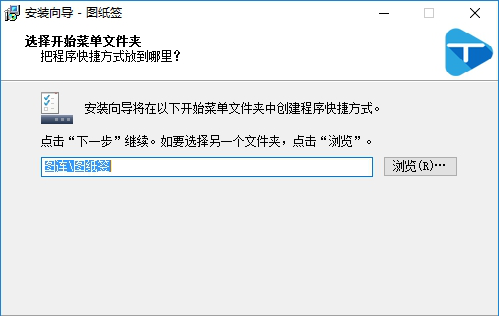 图纸签下载