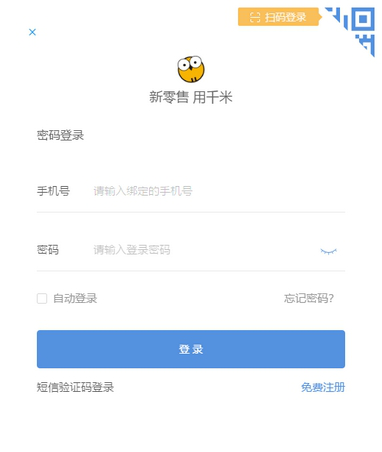 千米