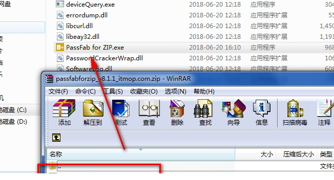 PassFab for ZIP特别版