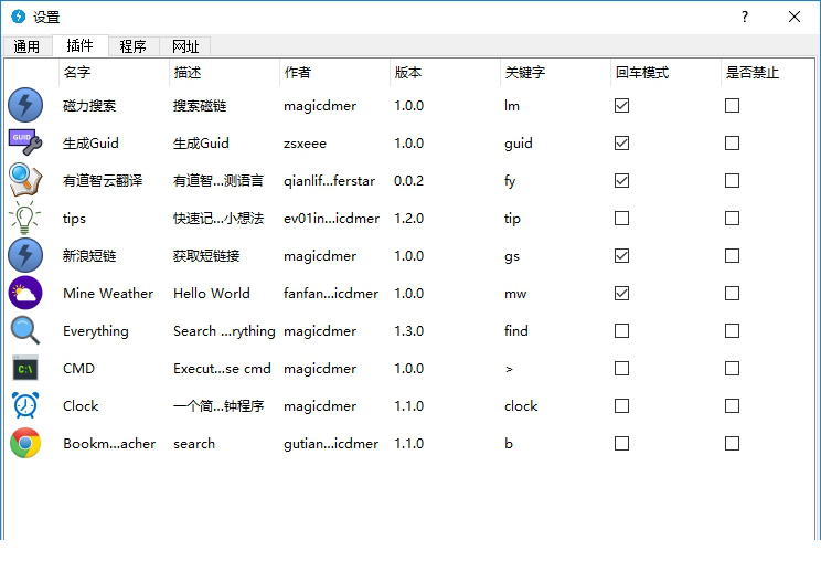 GoAny下载