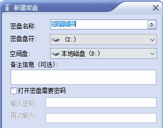 极品私人密盘下载