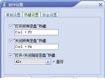 极品私人密盘下载