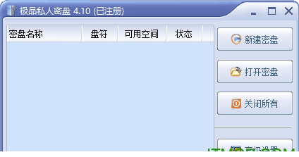 极品私人密盘下载