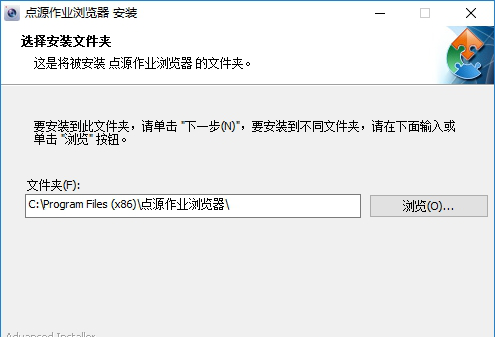 点源作业浏览器下载
