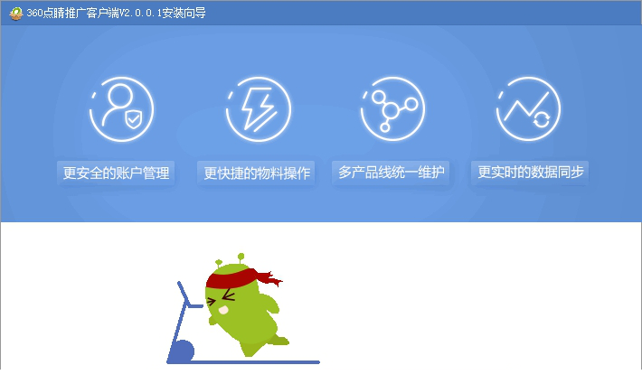 360点睛