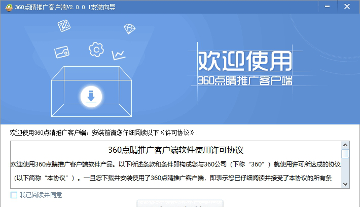 360点睛