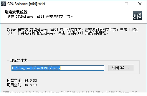 CPUBalance Pro破解版下载