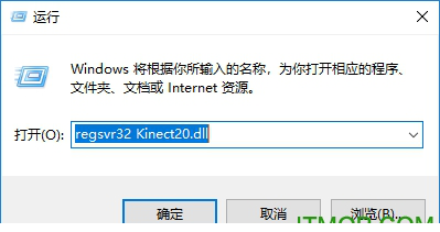 Kinect20.dll