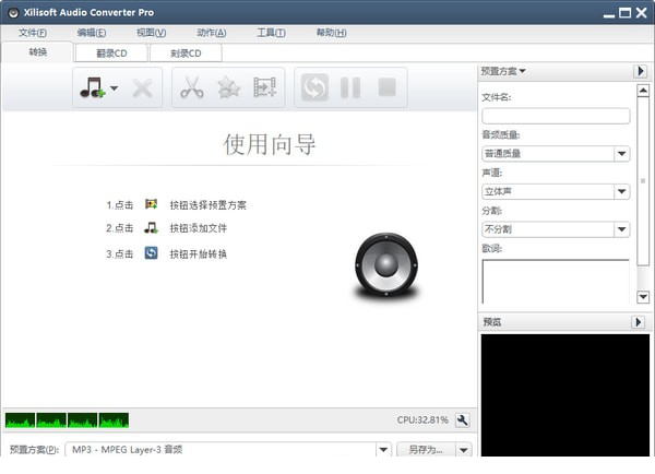 Xilisoft Audio Converter