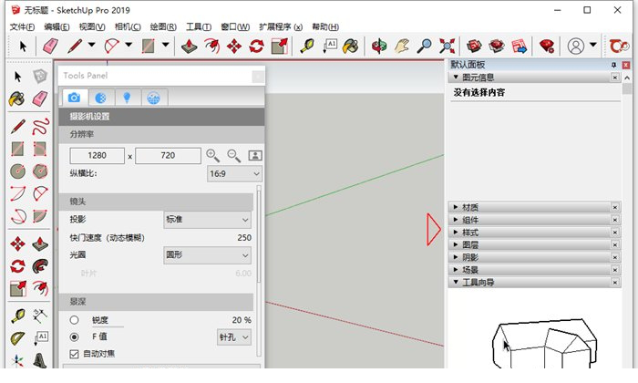 西娅渲染器中文破解版下载