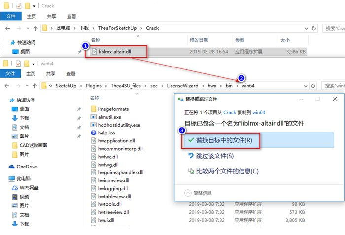 西娅渲染器中文破解版下载
