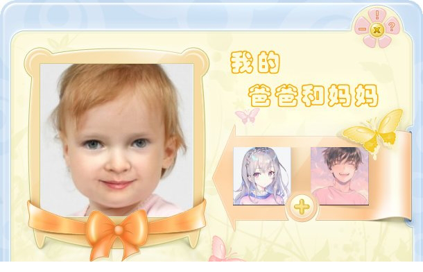 baby maker中文破解版下载