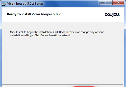 Vicon boujou中文破解版