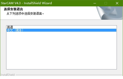starcam绘图套料经常用的软件