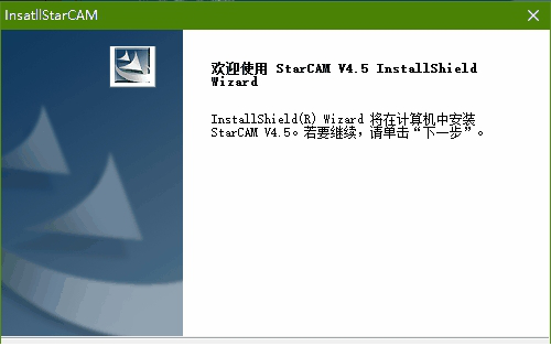 starcam绘图套料经常用的软件