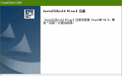 starcam绘图套料经常用的软件