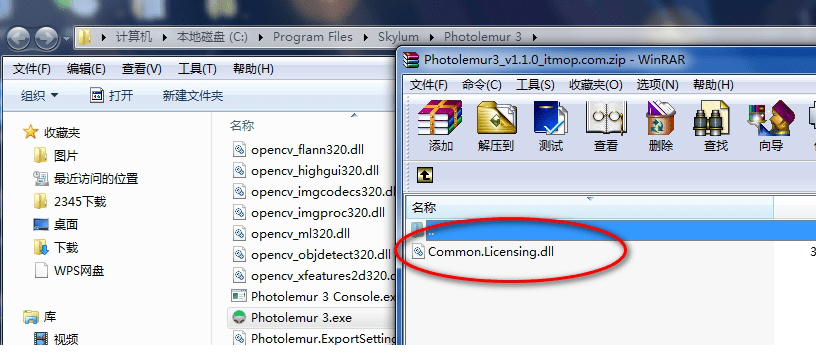 Photolemur3破解版