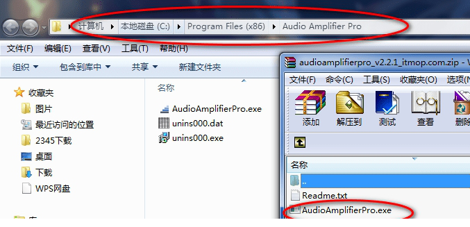 Audio Amplifier Pro破解版