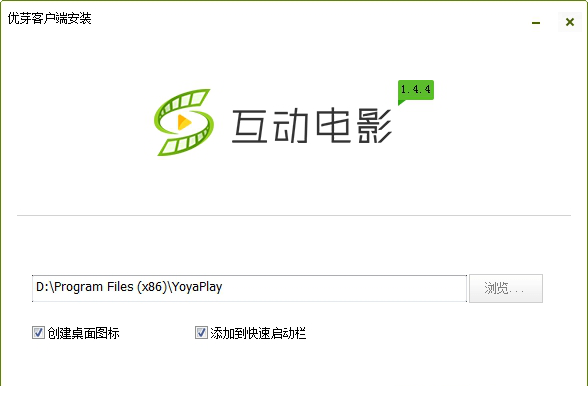 优芽互动电影客户端