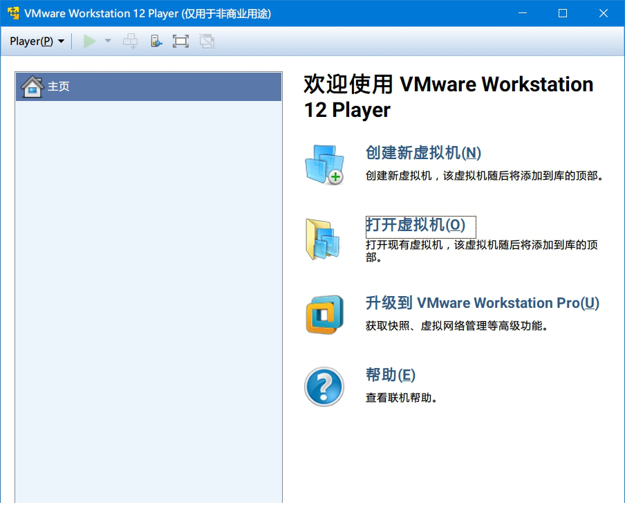FydeOS VM