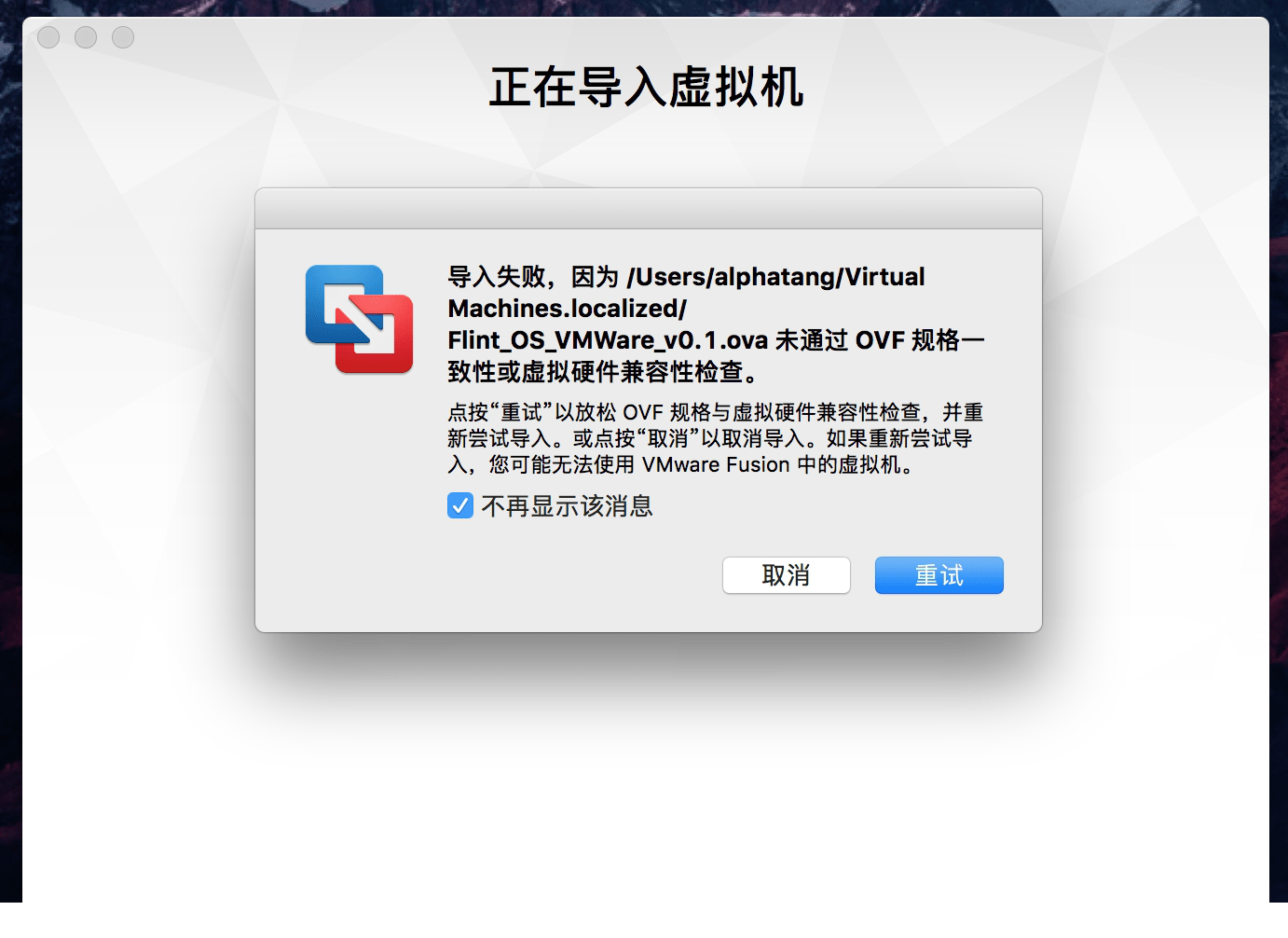 FydeOS VM