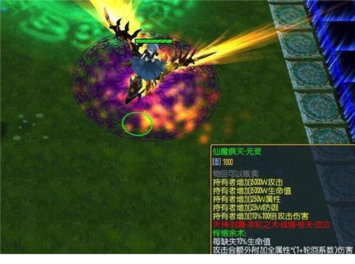 仙尘旧念1.73地图