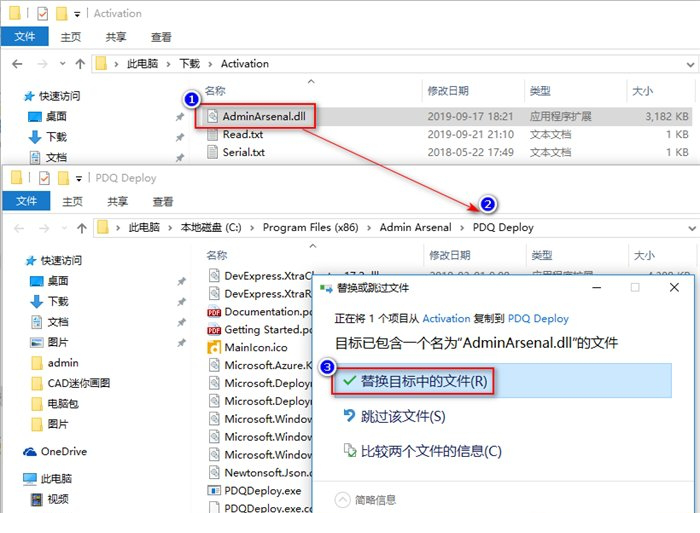PDQ Deploy破解版下载